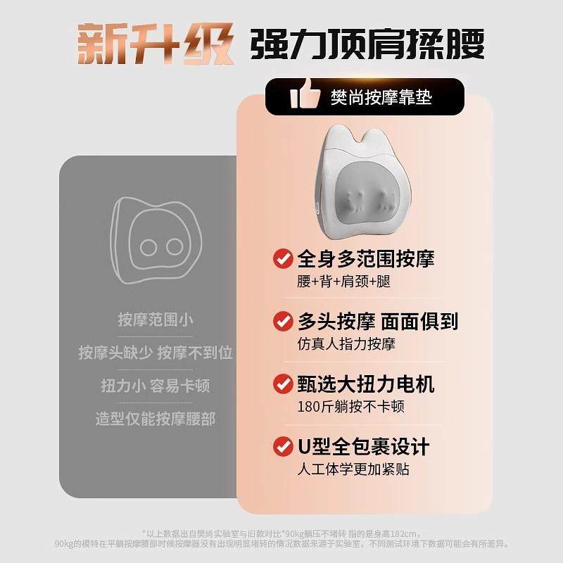 电动按摩腰靠车载按摩腰靠垫办公生活腰部腰垫旅行按摩腰靠,淘宝优惠券,粉丝福利购,淘宝优惠卷