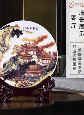速发景德镇陶瓷式粉彩蓬器仙境装饰盘新中莱客厅家居装饰工艺礼品