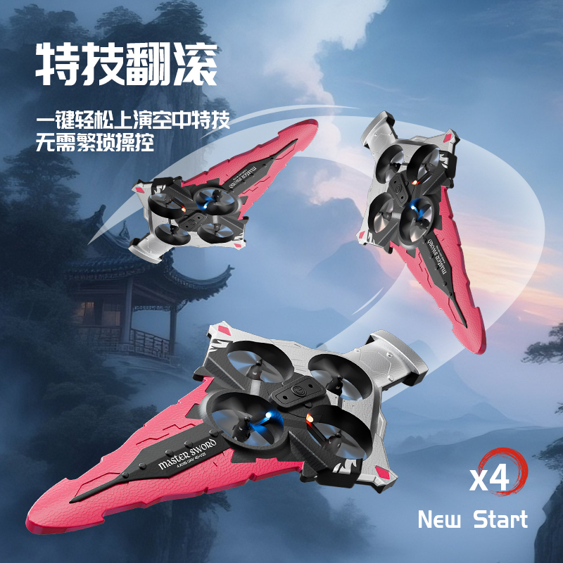 御剑飞行遥控飞剑无人机手势感应特技飞机男女孩儿童玩具生日礼物,淘宝优惠券,粉丝福利购,淘宝优惠卷