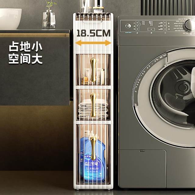 Direct sales new drawer bedside storage cabinet household clip-on floor-standing storage cabinet bathroom kitchen gap washing