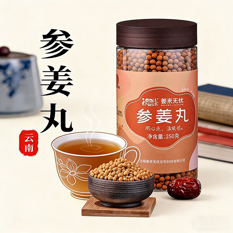 图5