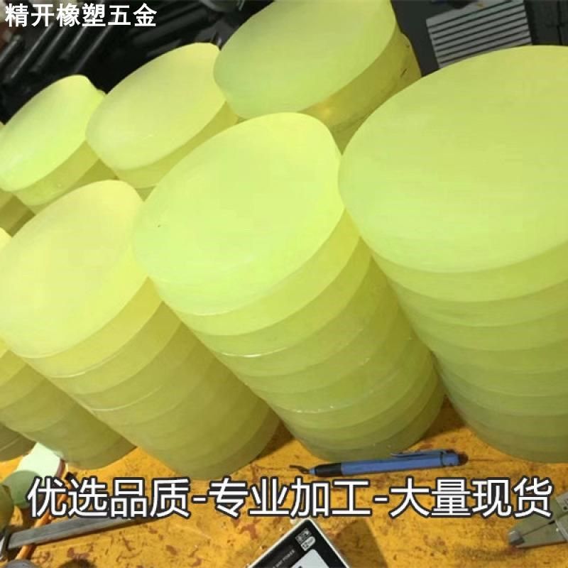 聚氨酯PU胶棒缓冲垫圈耐磨空心牛筋减震垫片防撞胶板,淘宝优惠券,粉丝福利购,淘宝优惠卷