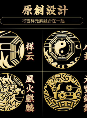 麒麟摆件祥瑞龙凤纯铜隐形创意手机贴纸金属贴大门卧室门对门挂件