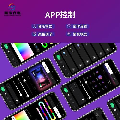 巜幻彩rgb同屏取色氛围灯60灯智能电视屏幕同步灯带led灯带灯条电 - 图2