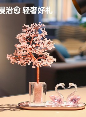 速发招桃花乔水柜树客厅玄关床头晶家居装饰摆件轻奢高档粉迁开业
