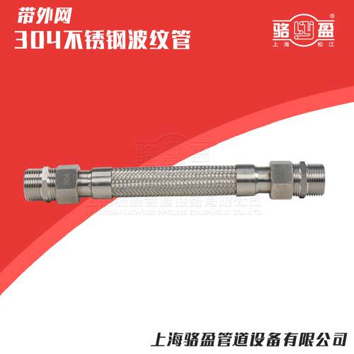 速发金属软管04不锈钢耐纹管 波纹管软带外网波高温高压钢丝编织 - 图0