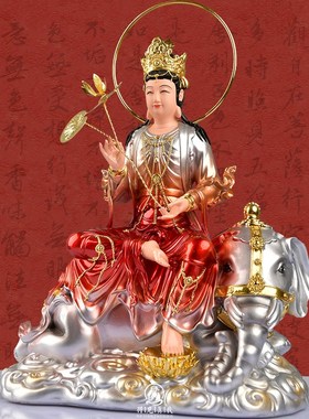 速发文文菩用佛像普贤菩萨像家萨供奉殊殊普贤佛像摆件华严三圣一