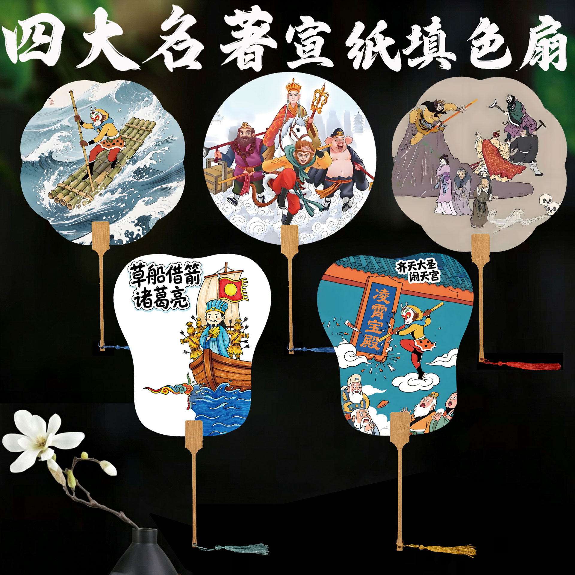 Intangible cultural heritage handmade diy blank rice paper fan thickened