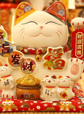 招财猫陶瓷存钱罐创意开业送礼店铺收银台公司前台大号摆件发财猫