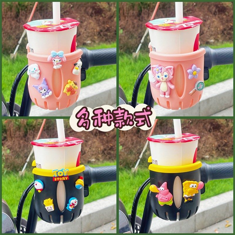 电动车水杯架山地自行车摩托车奶茶咖啡架电瓶车婴儿车免打孔杯托,淘宝优惠券,粉丝福利购,淘宝优惠卷