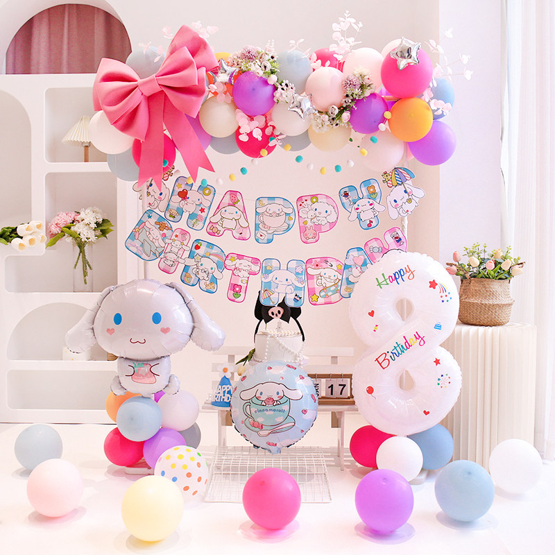 库洛米生日布置拱门气球装饰8岁女宝女孩儿童场景快乐网红背景墙9,淘宝优惠券,粉丝福利购,淘宝优惠卷