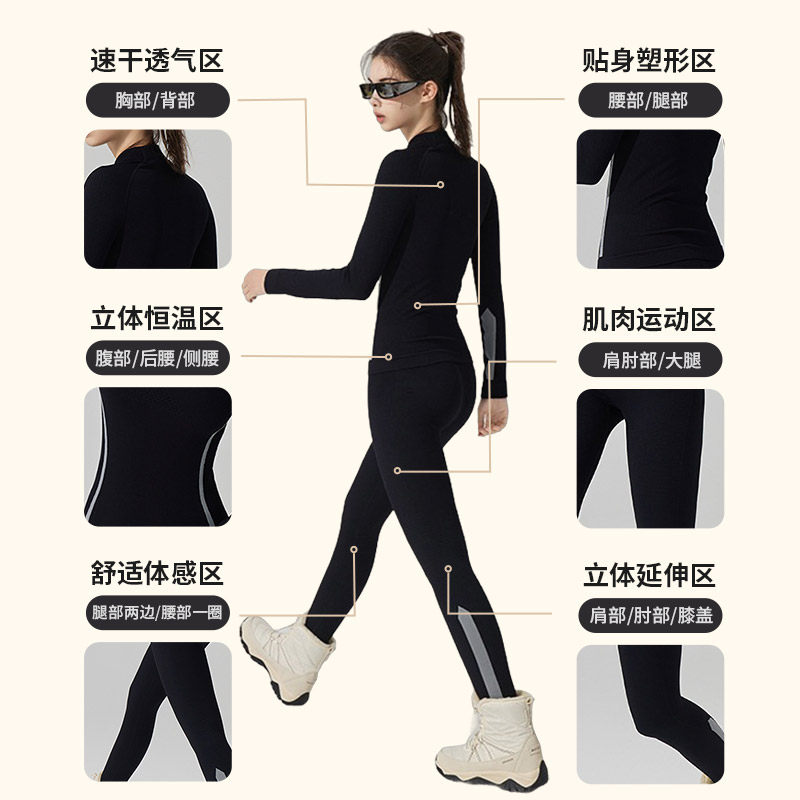 画跑速干运动保暖紧身套装秋冬跑步裤健身滑雪女专业压缩衣训练服,淘宝优惠券,粉丝福利购,淘宝优惠卷