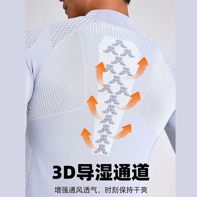 画跑速干运动保暖紧身套装男冬季跑步裤高弹健身滑雪压缩衣训练服,淘宝优惠券,粉丝福利购,淘宝优惠卷