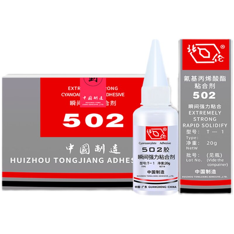 北伦502胶水北化502胶水北京50E2胶水陶瓷木材塑料皮革强力快干胶 - 图2