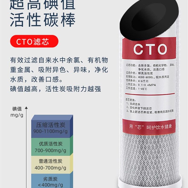 10寸CTO烧结压缩炭活性炭滤芯净水机前置过滤器纯水机通用配件cto,淘宝优惠券,粉丝福利购,淘宝优惠卷