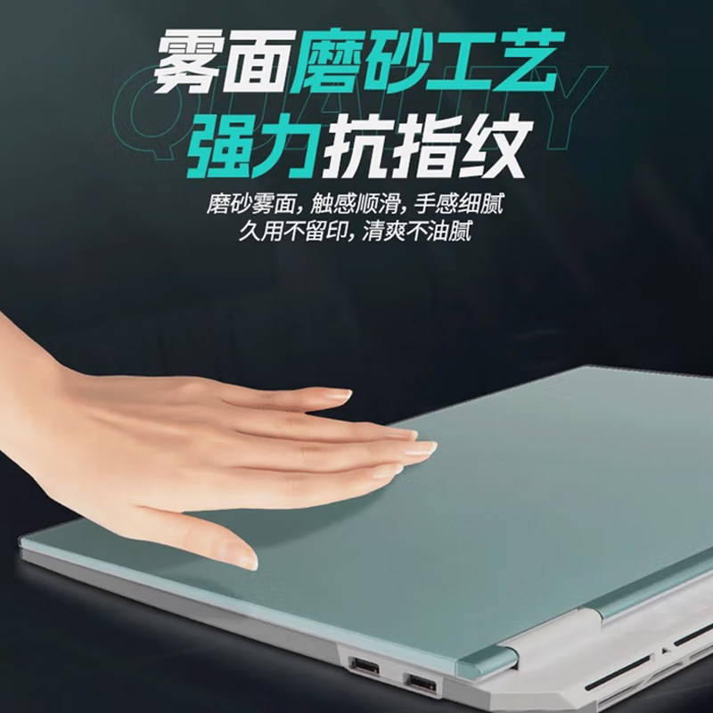 适用华硕天选5Pro保护壳2025款天选6Pro笔记本保护套FX607电脑机身套FX608原配透明防摔壳天选4键盘屏幕贴膜,淘宝优惠券,粉丝福利购,淘宝优惠卷