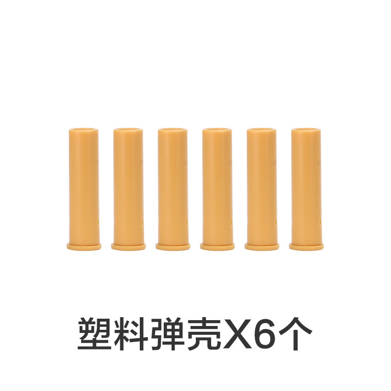 模立方m36 lcr模立方配件塑料弹壳金属合金蛋壳弹头软弹原厂玩具,淘宝优惠券,粉丝福利购,淘宝优惠卷