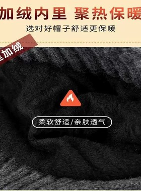 冬季男士帽子防风防寒保暖棉帽护耳围脖加绒头套骑行电动车毛线帽