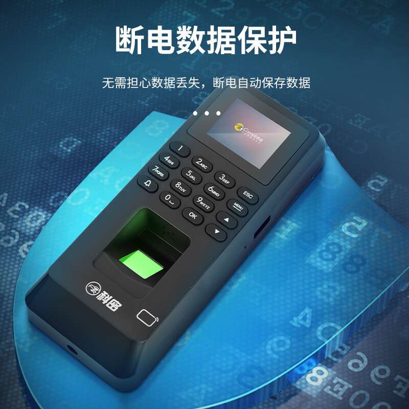 科密 MF-102P考勤门禁一体机 指纹密码识别打卡机 指纹密码刷卡 - 图3