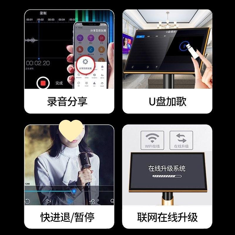 New karaoke machine touch screen all-in-one karaoke station home karaoke jukebox KTV voice karaoke audio set
