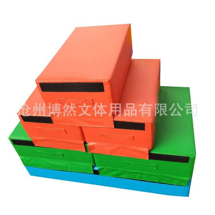 多功能组合堆叠垫跳箱体适能软体弹跳爆发力健身训练海绵玩具儿童,淘宝优惠券,粉丝福利购,淘宝优惠卷