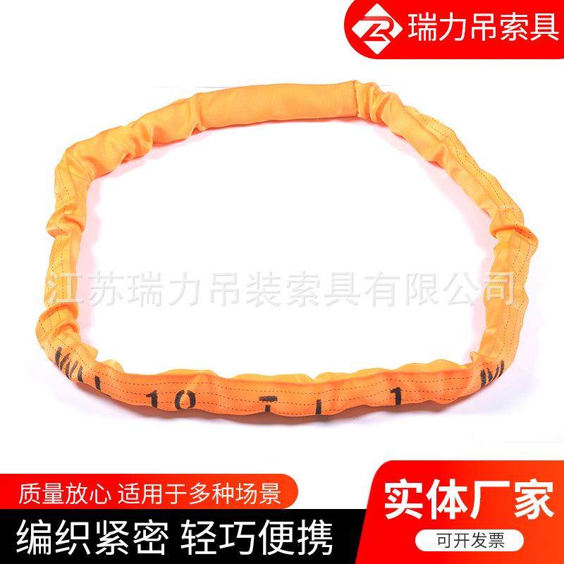 10T吊装带起重吊车彩色吊带25吨环形涤纶工业圆型柔性吊装带护套,淘宝优惠券,粉丝福利购,淘宝优惠卷