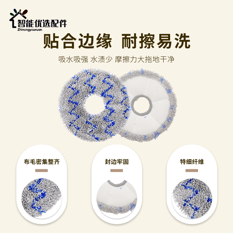 适配追觅S/X10/20/30/40/50扫地机配件拖抹布尘袋滤网清洁液耗材,淘宝优惠券,粉丝福利购,淘宝优惠卷
