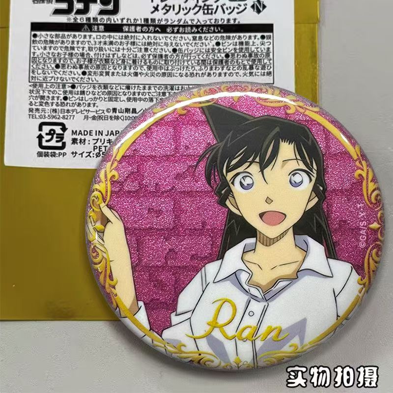 【现货】名侦探柯南周边音乐会徽章灰原哀毛利兰柯南怪盗基德周边 - 图3