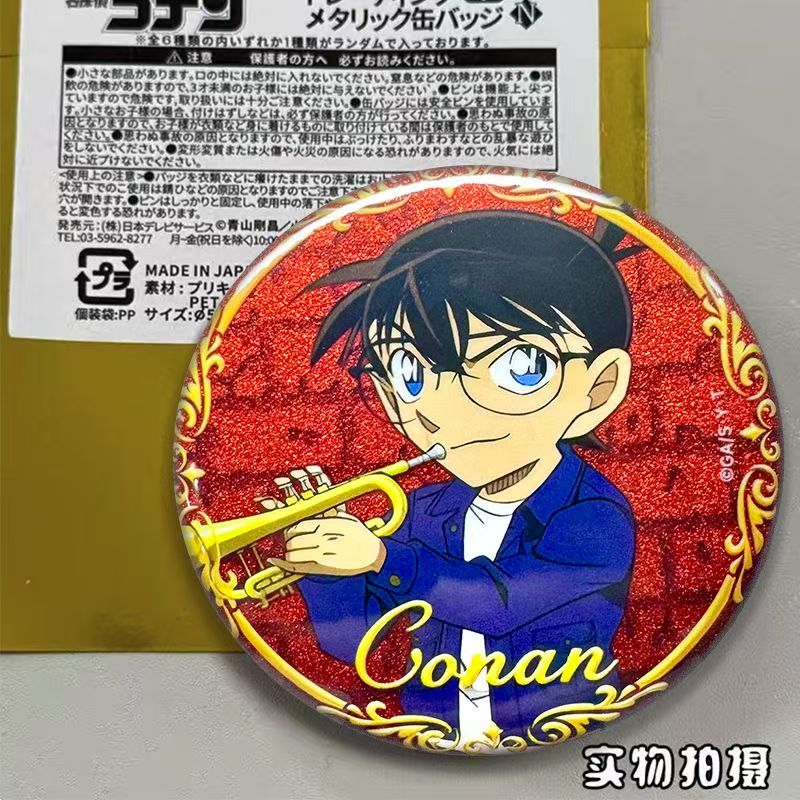 【现货】名侦探柯南周边音乐会徽章灰原哀毛利兰柯南怪盗基德周边 - 图1