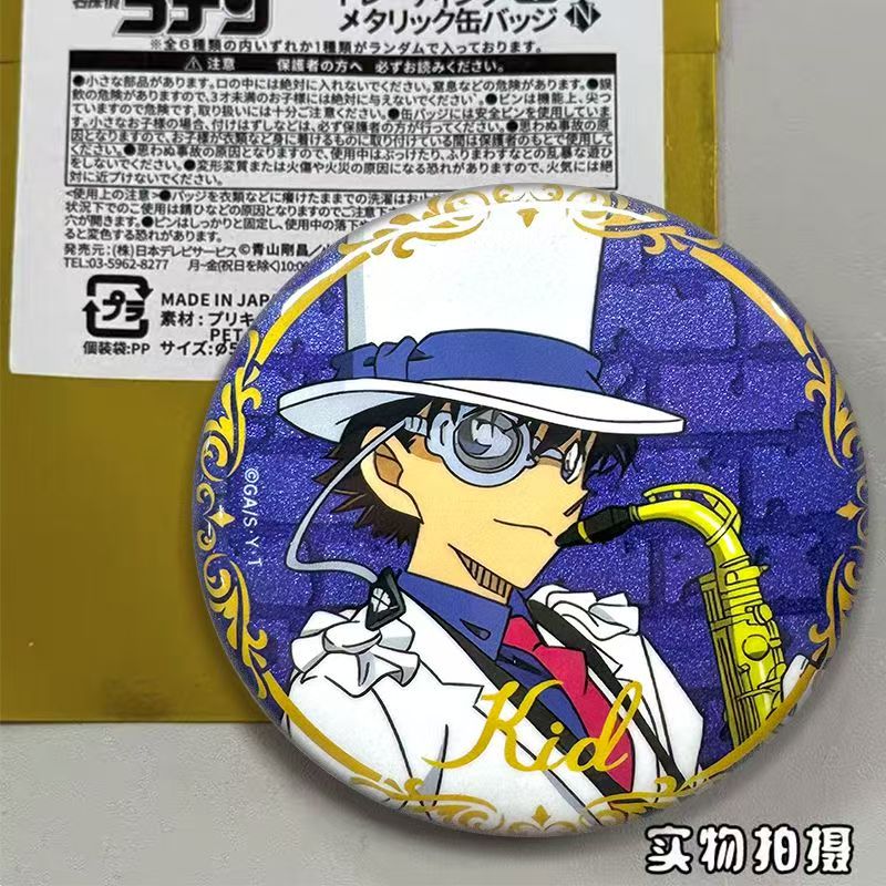 【现货】名侦探柯南周边音乐会徽章灰原哀毛利兰柯南怪盗基德周边 - 图0