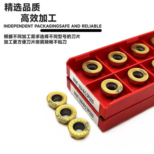 APMT1135数控刀片数控铣刀片APMT1604数控刀粒DP5320加工 - 图1