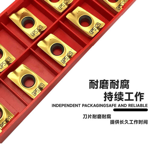 APMT1135数控刀片数控铣刀片APMT1604数控刀粒DP5320加工 - 图0