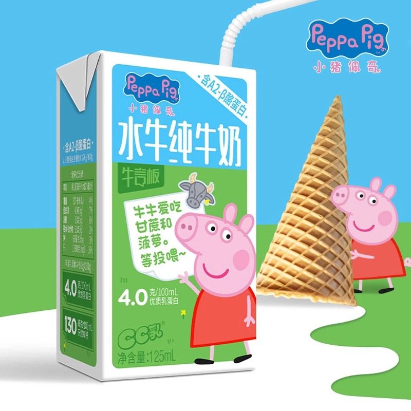 小猪佩奇水牛奶4.0g优质乳蛋白娟姗生牛乳A2β纯牛奶儿童高钙牛奶,淘宝优惠券,粉丝福利购,淘宝优惠卷