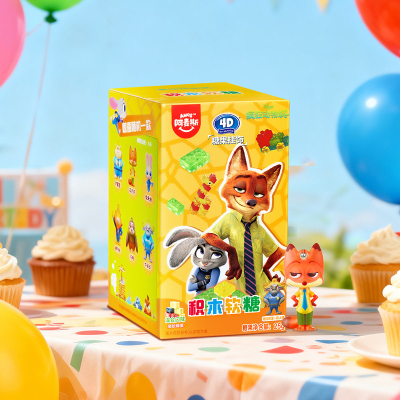 阿麦斯4D积木软糖疯狂动物城2盲盒IP联名周边玩具手办挂饰25g/盒,淘宝优惠券,粉丝福利购,淘宝优惠卷