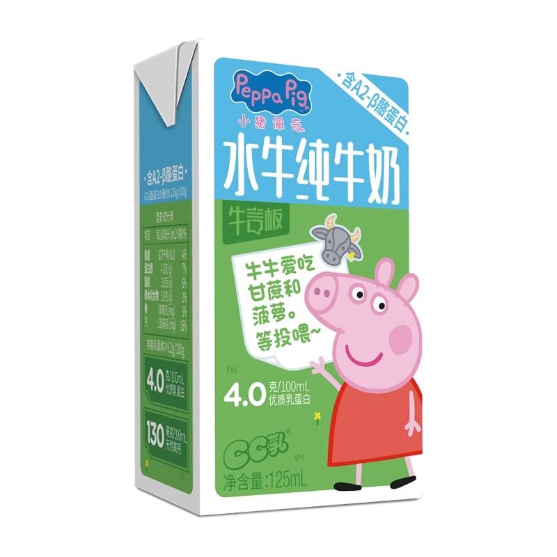 小猪佩奇水牛奶4.0g优质乳蛋白娟姗生牛乳A2β纯牛奶儿童高钙牛奶,淘宝优惠券,粉丝福利购,淘宝优惠卷
