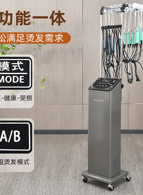 智能恒温精准控温烫发机器恒温机