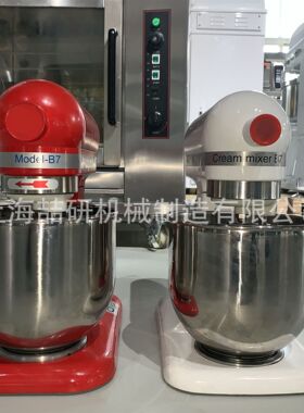 直销商用小型7L打鲜奶商用全自动打蛋器静音家用奶油机搅拌机烘培