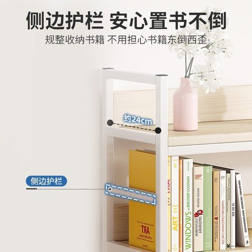 桌面书架桌上置物架学生家用书桌收纳架简易多层小架子工位储物架 - 图1