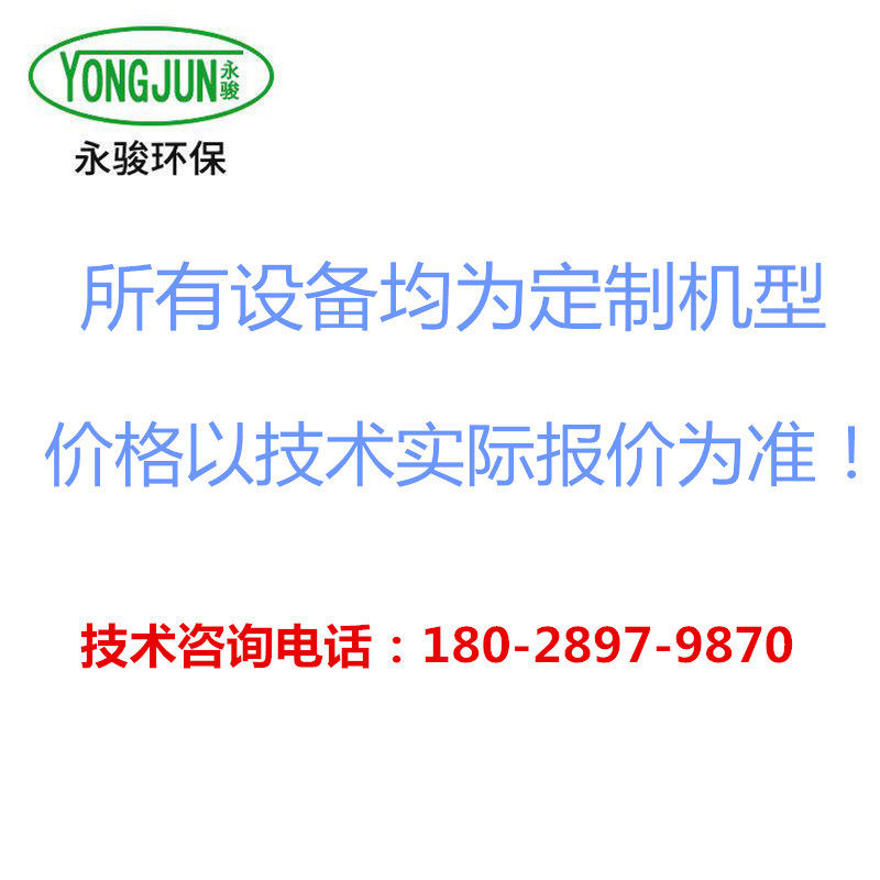 永骏 YB充电式工业吸尘器 工业吸尘设备 车间工业粉尘吸尘设备,淘宝优惠券,粉丝福利购,淘宝优惠卷