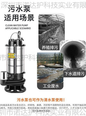 家用潜水泵1寸220V小型抽水泵吸水高扬程家用井水农用清水污水泵