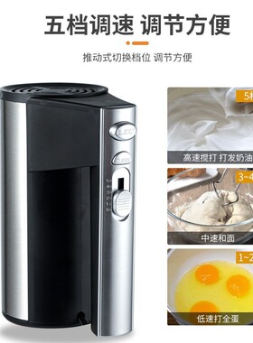 跨境不锈钢电动打蛋器大功率多功能烘培手持自动搅拌机家用打蛋机