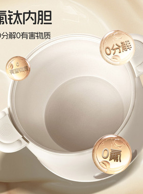 亿德浦电煮锅电压力锅家用迷你排气多功能陶瓷钛内胆高压锅饭煲