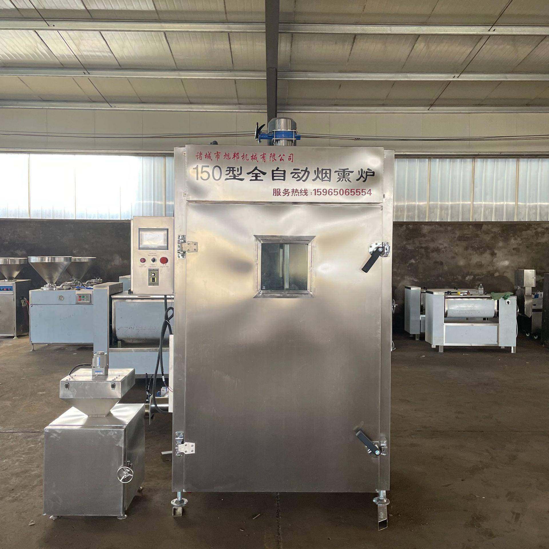 肉类干燥熏色烟熏机 多功能红肠烟熏箱 腊肠全自动烟熏设备,淘宝优惠券,粉丝福利购,淘宝优惠卷