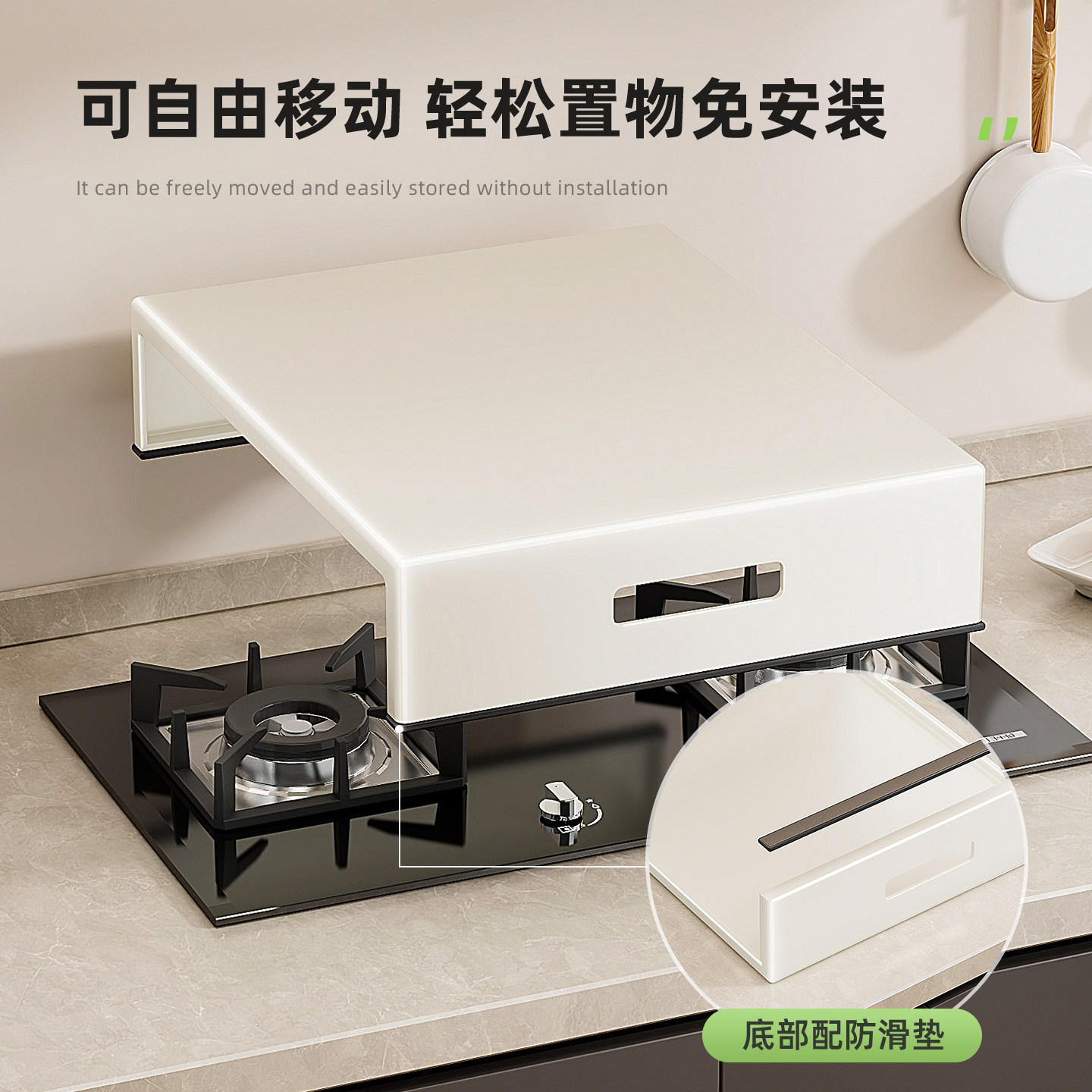 厨房燃气灶盖板罩煤气灶台改造电磁炉支架台面调料收纳菜板置物架,淘宝优惠券,粉丝福利购,淘宝优惠卷