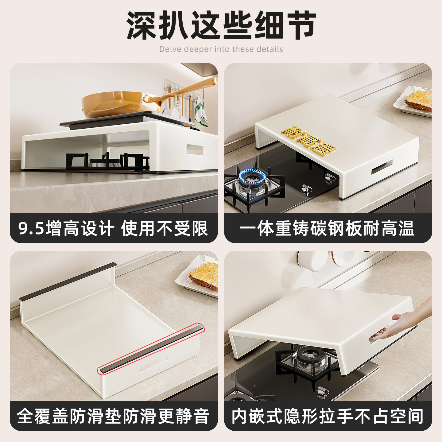 厨房燃气灶盖板罩煤气灶台改造电磁炉支架台面调料收纳菜板置物架,淘宝优惠券,粉丝福利购,淘宝优惠卷