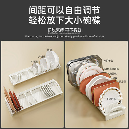 束丰厨房碗碟置物架沥水篮碗架碗柜内抽屉内置盘子筷勺放碗收纳架 - 图2