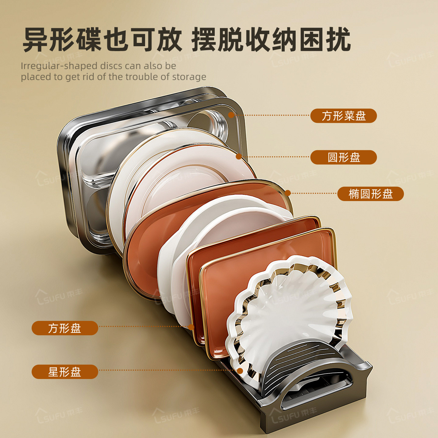 束丰厨房抽屉内堆碗架放碗碟盘子架橱柜内置收纳架沥水防滑置物架,淘宝优惠券,粉丝福利购,淘宝优惠卷