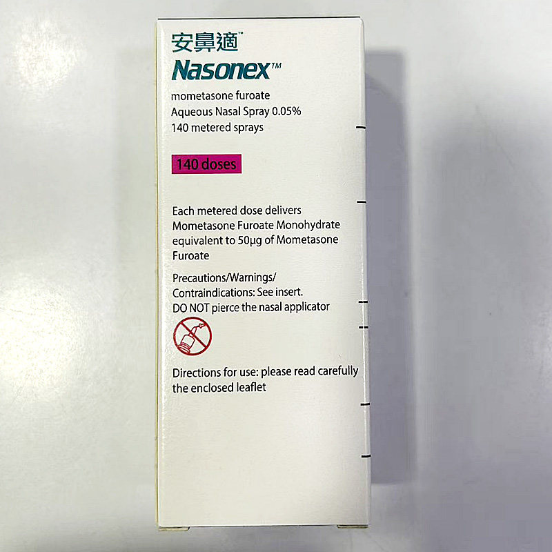 【香港直邮】安鼻适鼻炎喷雾 Nasonex内拿舒鼻敏感花粉过敏喷剂,淘宝优惠券,粉丝福利购,淘宝优惠卷