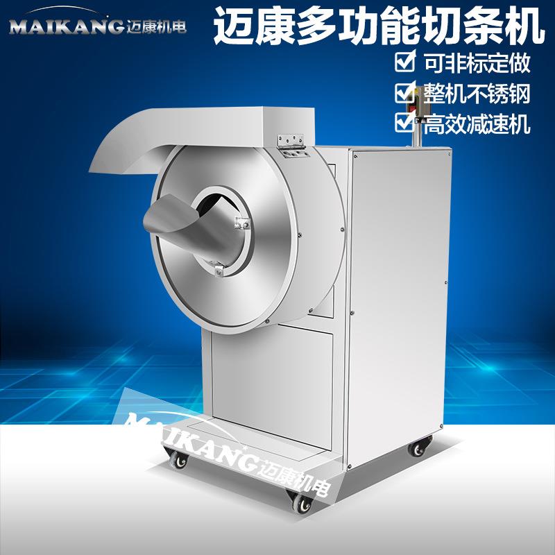 Manufacturer's ready-made French fries cutting machine, commercial pear cutting machine, root vegetable cutting equipment