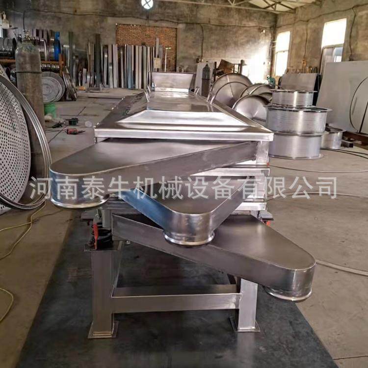 不锈钢直线筛振动筛调味料食品筛颗粒粉末多层筛分茶叶方形摇摆筛,淘宝优惠券,粉丝福利购,淘宝优惠卷